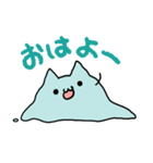とけねこ。（個別スタンプ：1）