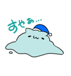 とけねこ。（個別スタンプ：2）