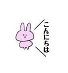 日々うさぎ(表)（個別スタンプ：3）