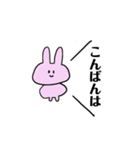 日々うさぎ(表)（個別スタンプ：4）