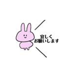日々うさぎ(表)（個別スタンプ：15）