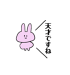 日々うさぎ(表)（個別スタンプ：19）