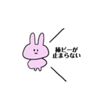 日々うさぎ(表)（個別スタンプ：24）