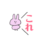 日々うさぎ(表)（個別スタンプ：26）