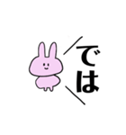 日々うさぎ(表)（個別スタンプ：30）