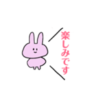 日々うさぎ(表)（個別スタンプ：32）