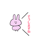 日々うさぎ(表)（個別スタンプ：36）