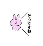 日々うさぎ(表)（個別スタンプ：37）