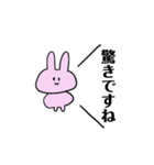 日々うさぎ(表)（個別スタンプ：38）