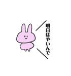 日々うさぎ(表)（個別スタンプ：39）