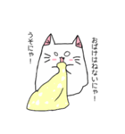 にゃこけけ（個別スタンプ：3）