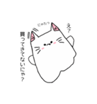 にゃこけけ（個別スタンプ：8）