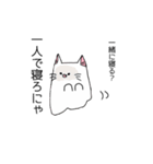 にゃこけけ（個別スタンプ：10）