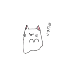 にゃこけけ（個別スタンプ：11）