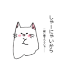にゃこけけ（個別スタンプ：12）