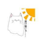 にゃこけけ（個別スタンプ：13）