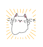 にゃこけけ（個別スタンプ：17）