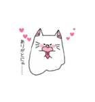 にゃこけけ（個別スタンプ：18）
