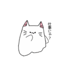 にゃこけけ（個別スタンプ：20）