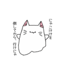 にゃこけけ（個別スタンプ：21）