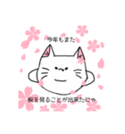 にゃこけけ（個別スタンプ：23）
