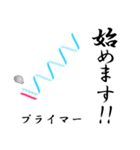 理系のための DNA スタンプ（個別スタンプ：5）