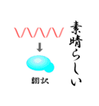 理系のための DNA スタンプ（個別スタンプ：14）