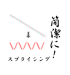 理系のための DNA スタンプ（個別スタンプ：23）