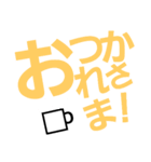 毎日でかもじ（個別スタンプ：2）