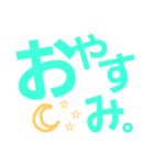 毎日でかもじ（個別スタンプ：3）