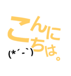 毎日でかもじ（個別スタンプ：5）