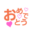 毎日でかもじ（個別スタンプ：12）