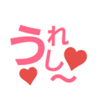 毎日でかもじ（個別スタンプ：13）