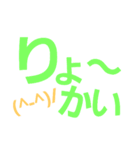 毎日でかもじ（個別スタンプ：14）