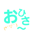 毎日でかもじ（個別スタンプ：15）