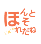 毎日でかもじ（個別スタンプ：19）