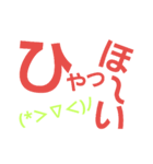 毎日でかもじ（個別スタンプ：20）