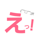 毎日でかもじ（個別スタンプ：24）