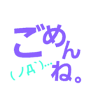 毎日でかもじ（個別スタンプ：28）