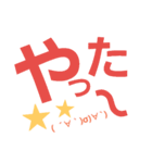 毎日でかもじ（個別スタンプ：30）