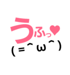 毎日でかもじ（個別スタンプ：32）