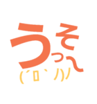 毎日でかもじ（個別スタンプ：34）