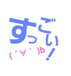 毎日でかもじ（個別スタンプ：35）