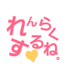 毎日でかもじ（個別スタンプ：37）