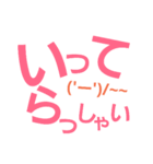 毎日でかもじ（個別スタンプ：40）