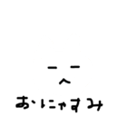 ねーこー さんです（個別スタンプ：6）