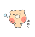 うさぎとくま ほのぼのスタンプ（個別スタンプ：1）