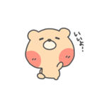 うさぎとくま ほのぼのスタンプ（個別スタンプ：5）