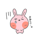うさぎとくま ほのぼのスタンプ（個別スタンプ：8）