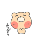 うさぎとくま ほのぼのスタンプ（個別スタンプ：11）